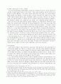 신자유주의의 개념과 신자유주의 복지정책 6페이지