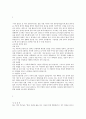 자기소개서 BEST활용 예문모음 5페이지