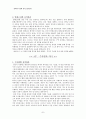 언어의 직공이 되라 5페이지