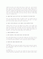국어교육평가(국어과평가),영어교육평가(영어과평가),수학교육평가(수학과평가),과학교육평가(과학과평가),사회교육평가(사회과평가),도덕교육평가(도덕과평가),미술교육평가(미술과평가),체육교육평가(체육과평가) 8페이지