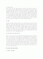 국어교육평가(국어과평가),영어교육평가(영어과평가),수학교육평가(수학과평가),과학교육평가(과학과평가),사회교육평가(사회과평가),도덕교육평가(도덕과평가),미술교육평가(미술과평가),체육교육평가(체육과평가) 15페이지