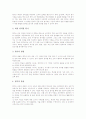 국어교육평가(국어과평가),영어교육평가(영어과평가),수학교육평가(수학과평가),과학교육평가(과학과평가),사회교육평가(사회과평가),도덕교육평가(도덕과평가),미술교육평가(미술과평가),체육교육평가(체육과평가) 16페이지