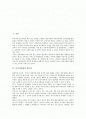 [미디어비평프로그램]미디어비평의 필요성 고찰 및 미디어비평 프로그램의 의의와 미디어비평 프로그램의 필요성, 미디어비평 프로그램의 현황, 미디어비평 프로그램의 내용, 미디어비평 프로그램의 비판 분석 2페이지