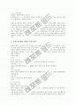 [미디어비평프로그램]미디어비평의 필요성 고찰 및 미디어비평 프로그램의 의의와 미디어비평 프로그램의 필요성, 미디어비평 프로그램의 현황, 미디어비평 프로그램의 내용, 미디어비평 프로그램의 비판 분석 6페이지