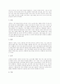 [수행평가][교육평가][수행평가기법][수행평가절차]수행평가의 역사, 수행평가의 정의, 수행평가의 특징과 수행평가의 기법, 수행평가의 절차 및 수행평가의 각 교과별 실제 그리고 수행평가의 결과활용에 관한 분석 11페이지