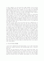 [스포츠][스포츠사회화]스포츠와 사회영향, 스포츠와 사회계층, 현대사회와 스포츠의 관계, 현대사회와 스포츠의 필요성, 현대사회와 프로스포츠, 스포츠사회화의 개념과 이론, 스포츠사회학의 연구목적과 영역 분석 5페이지