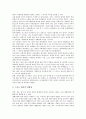 [스포츠][스포츠사회화]스포츠와 사회영향, 스포츠와 사회계층, 현대사회와 스포츠의 관계, 현대사회와 스포츠의 필요성, 현대사회와 프로스포츠, 스포츠사회화의 개념과 이론, 스포츠사회학의 연구목적과 영역 분석 6페이지