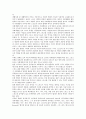 [스포츠][스포츠사회화]스포츠와 사회영향, 스포츠와 사회계층, 현대사회와 스포츠의 관계, 현대사회와 스포츠의 필요성, 현대사회와 프로스포츠, 스포츠사회화의 개념과 이론, 스포츠사회학의 연구목적과 영역 분석 7페이지