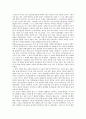 [심리검사][신뢰도][타당도][측정도구][심리]심리검사 신뢰도의 의미, 심리검사 신뢰도의 유형, 심리검사 신뢰도의 접근방법, 심리검사 타당도의 정의, 심리검사 타당도의 분류, 심리검사 타당도의 유형 심층 분석 10페이지