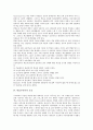 [학습부진아지도,학습부진]학습부진아의 개념, 학습부진아의 특성, 학습부진아의 요인, 학습부진아의 평가, 학습부진아와 학력저하의 원인, 학습부진아와 학력저하의 해결 방향, 학습부진아의 지도 관련 시사점 분석 3페이지
