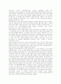[학습부진아지도,학습부진]학습부진아의 개념, 학습부진아의 특성, 학습부진아의 요인, 학습부진아의 평가, 학습부진아와 학력저하의 원인, 학습부진아와 학력저하의 해결 방향, 학습부진아의 지도 관련 시사점 분석 6페이지