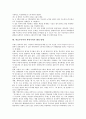 [학습부진아지도,학습부진]학습부진아의 개념, 학습부진아의 특성, 학습부진아의 요인, 학습부진아의 평가, 학습부진아와 학력저하의 원인, 학습부진아와 학력저하의 해결 방향, 학습부진아의 지도 관련 시사점 분석 9페이지