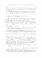 [학습장애아교육]학습장애아동의 특성, 학습장애아동의 원인, 학습장애아동의 진단과 학습장애아동의 CAI교육프로그램, 학습장애아동의 수학교육, 학습장애아동의 문자교육 및 향후 학습장애아동의 교육방향 분석 13페이지