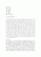 [향가]향가 도솔가(통일신라시대), 향가 제망매가(통일신라시대), 향가 처용가(통일신라시대), 향가 도천수관음가(도천수대비가)(통일신라시대), 향가 안민가(통일신라시대), 향가 찬기파랑가(통일신라시대) 분석 7페이지
