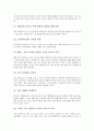 [독서교육][독서지도]독서교육(독서지도)의 가치, 독서교육(독서지도)의 중요성, 독서교육(독서지도)의 학급별 목표와 교육방법, 독서교육(독서지도)의 실천 내용, 독서교육(독서지도)의 실천 사례에 따른 제언 분석 11페이지