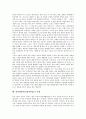 현장체험학습(현장학습)의 목적, 의의, 특성, 필요성 및 현장체험학습(현장학습)과 교육과정, 현장체험학습(현장학습)과 자기주도력, 현장체험학습(현장학습)과 교육방송, 현장체험학습(현장학습)의 사례와 평가분석 5페이지