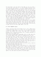 국어과 수행평가의 특성, 국어과 수행평가의 원리, 국어과 수행평가의 필요성, 국어과 수행평가의 영역별 평가 관점, 국어과 수행평가의 실태, 국어과 수행평가의 문제점, 국어과 수행평가의 해결 과제 분석 7페이지
