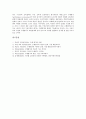 국어과 수행평가의 특성, 국어과 수행평가의 원리, 국어과 수행평가의 필요성, 국어과 수행평가의 영역별 평가 관점, 국어과 수행평가의 실태, 국어과 수행평가의 문제점, 국어과 수행평가의 해결 과제 분석 15페이지