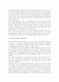 [신라시대 향가][향가][서동요][신라 향가]서동요(신라향가)의 배경설화와 서동요(신라향가)의 원문, 서동요(신라향가)의 해독 및 서동요(신라향가)의 작품이해, 서동요(신라향가)의 이설(異說)에 관한 분석 2페이지