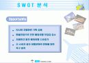마케팅 관리론에 입각한 여행상품 전략 6페이지