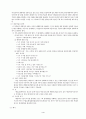 알프레드 아들러 (Alfred Adler) 4페이지