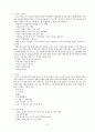 우리나라 아동학대의 문제점과 대책에 관한 연구 3페이지