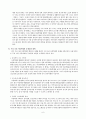 우리나라 아동학대의 문제점과 대책에 관한 연구 6페이지