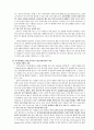 청각 장애인을 위한 북을 활용한 음악치료 레크리에이션 2페이지