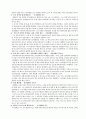 청각장애인을 위한 음악치료 5페이지