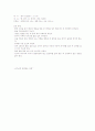 일식조리 레시피 20페이지