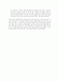 위장과 스트레스를 위한 Color Food, 노랑과 초록 3페이지