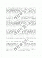 헬레니즘과 헤브라이즘 간단하게 대조 되는점 찾고,시저,클레오파트라,안토니우스,옥타비아누스에대해 조사하라 3페이지