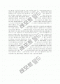 헬레니즘과 헤브라이즘 간단하게 대조 되는점 찾고,시저,클레오파트라,안토니우스,옥타비아누스에대해 조사하라 6페이지