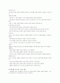 신한은행 기업분석 10페이지