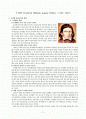 프뢰벨 (Friedrich Wilhelm August FrӦbel : 1782-1852) 1페이지