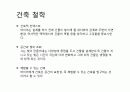 리차드 마이어 바로셀로나현대미술관 23페이지
