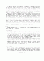 학습의 행동주의적 접근 6페이지