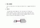 리차드 마이어 샬츠만 하우스 10페이지