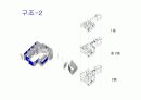 리차드 마이어 샬츠만 하우스 12페이지