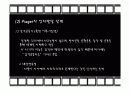 영화로 알아보는 인지발달 이론 12페이지