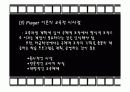 영화로 알아보는 인지발달 이론 21페이지