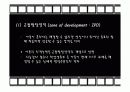 영화로 알아보는 인지발달 이론 24페이지