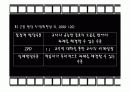영화로 알아보는 인지발달 이론 26페이지