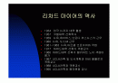 리차드 마이어 스미스 하우스 2페이지