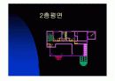 리차드 마이어 스미스 하우스 9페이지