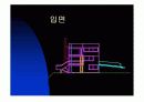 리차드 마이어 스미스 하우스 10페이지