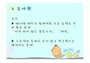 페스탈로치 6페이지