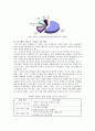 [스마트폰] 스마트폰의 동향 및 전망 23페이지
