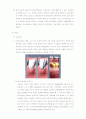 인공치아 세라믹스 Term paper (재료물성) 3페이지