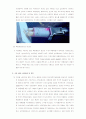 인공치아 세라믹스 Term paper (재료물성) 8페이지